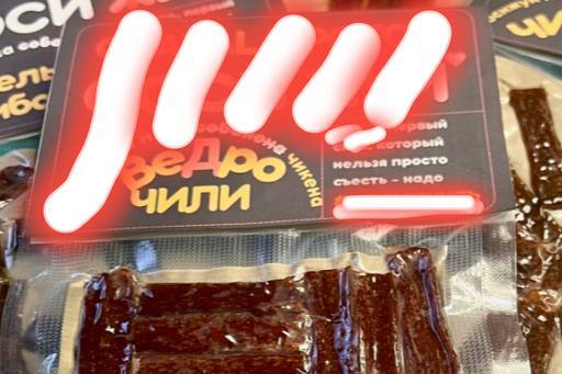 Скандальной упаковкой с мясом в магазинах Минска заинтересовался МАРТ