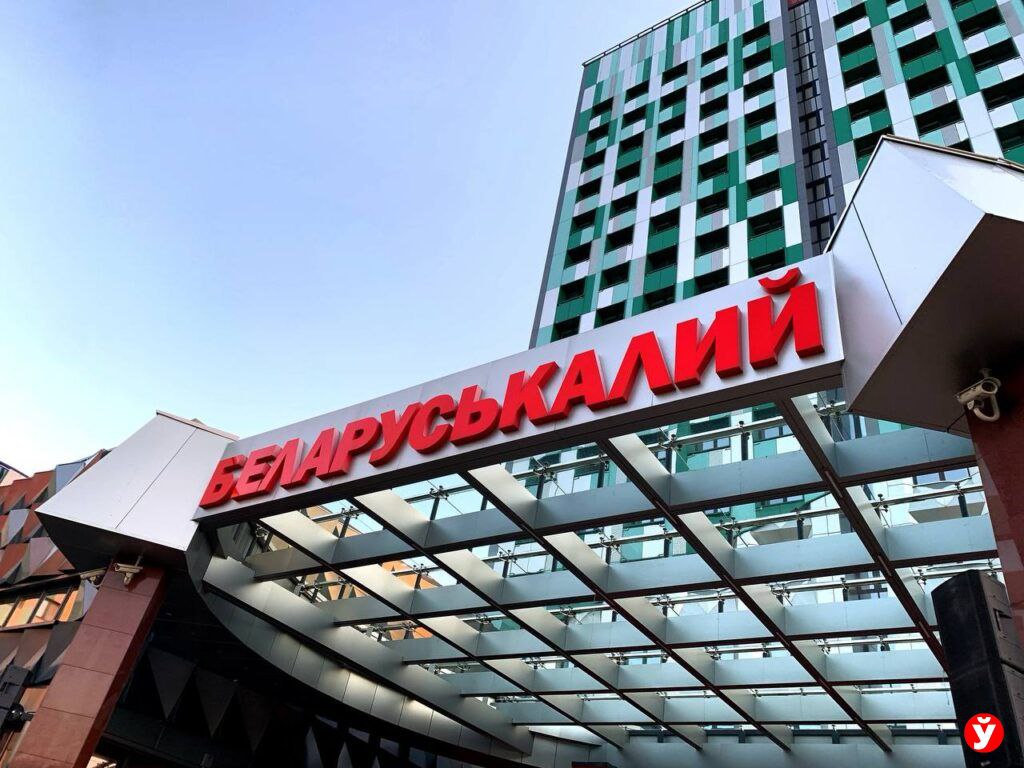 Кто получит материальную помощь от «Беларуськалия» ко Дню Независимости?