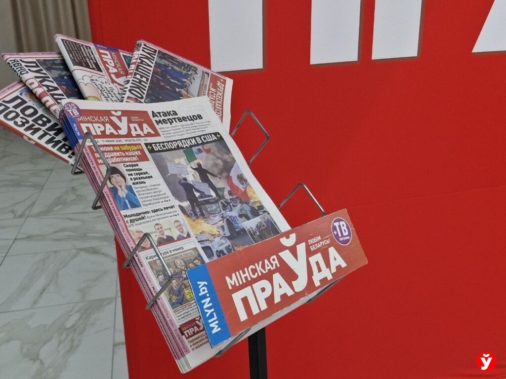 Минская правда представила свои издания на выставке СМИ в Солигорске