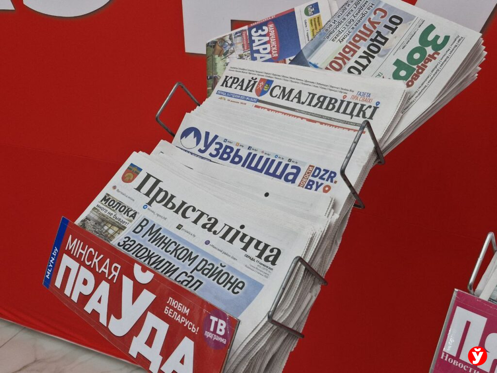 Солигорск СМИ