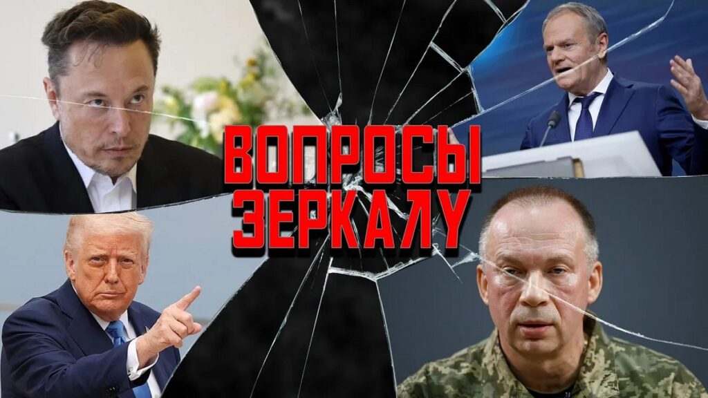 Мертвые души, польская круговерть и бунт в Лос-Анджелесе — громкие новости недели