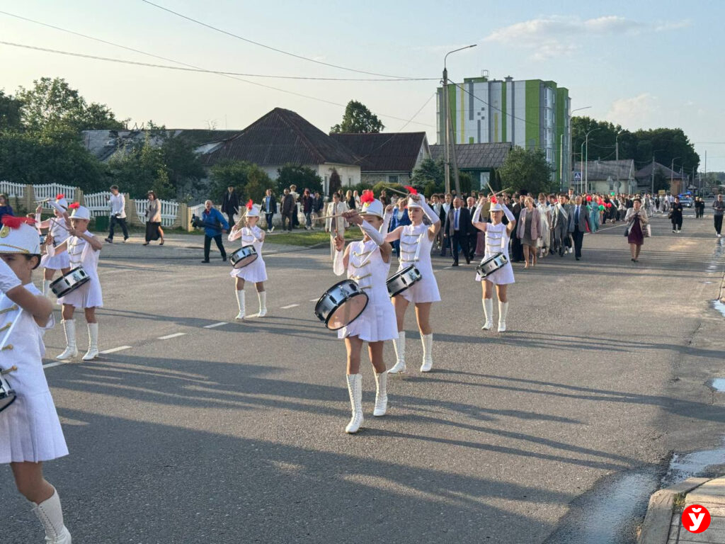 Березино