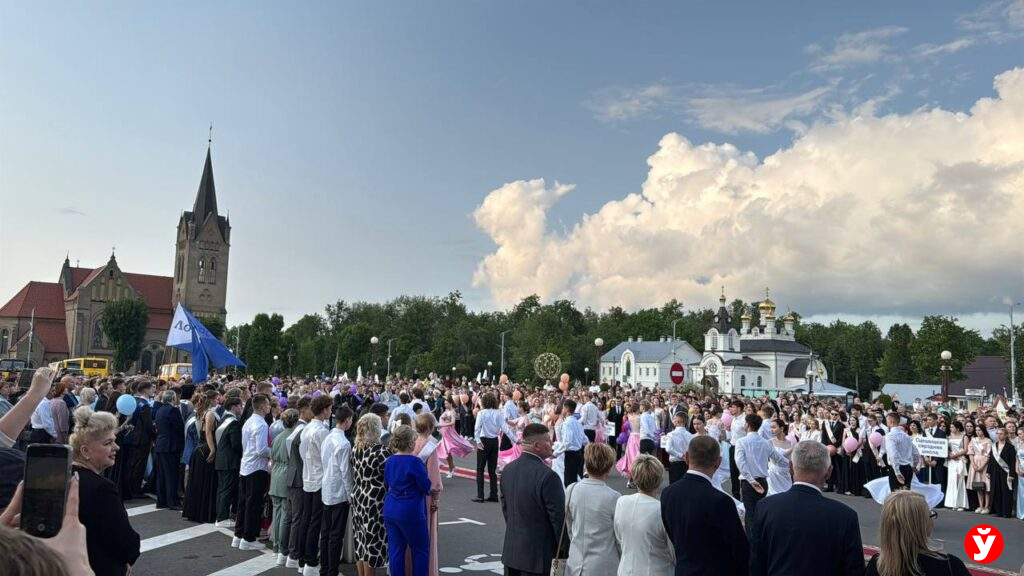Вилейка