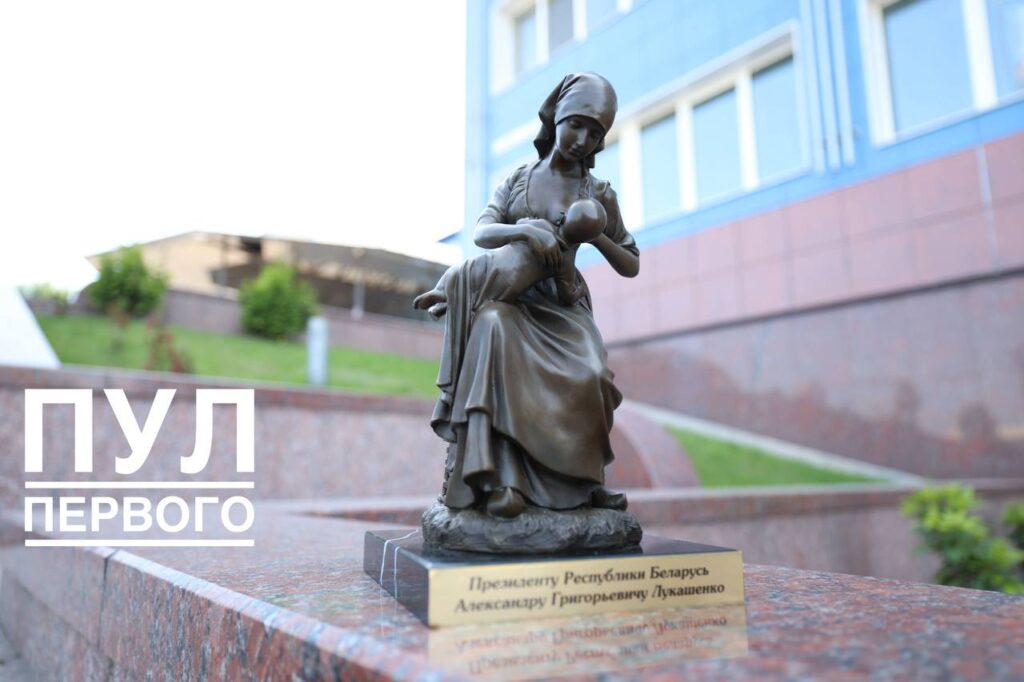 Лукашенко подарили скульптуру — символ «Беллакта»