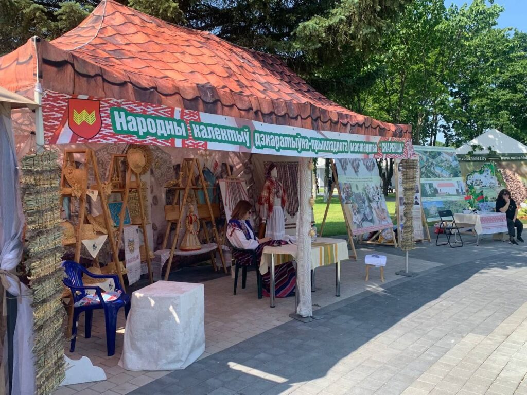 Воложин Курган Славы