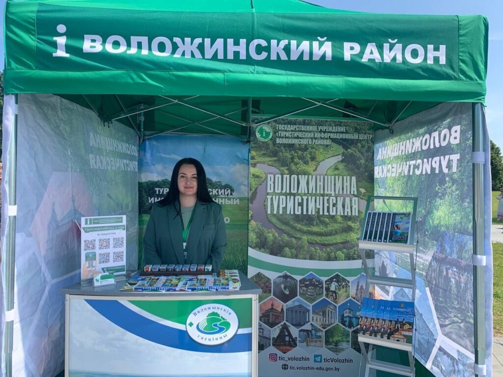 Воложин Курган Славы
