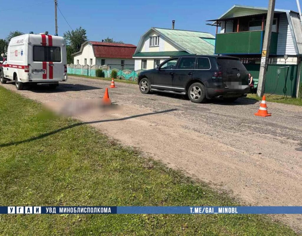 ДТП