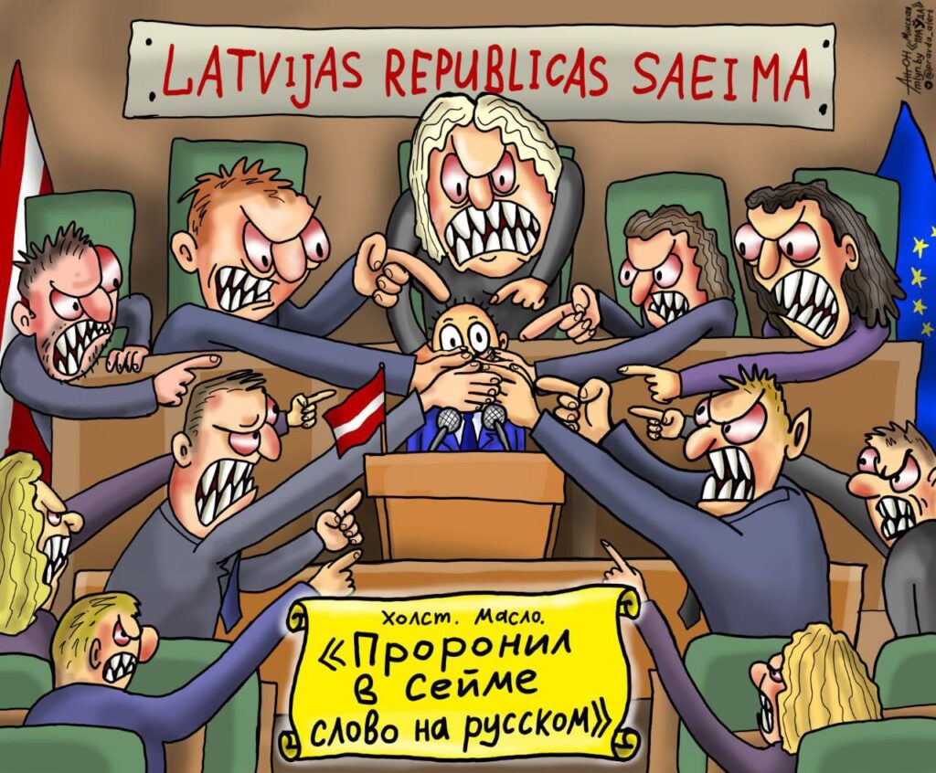 Запретный язык