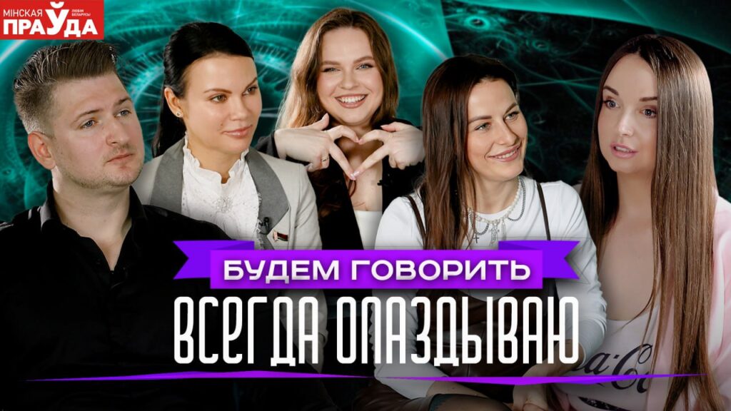 Опаздываете на работу? Станьте человеком, который всегда приходит вовремя