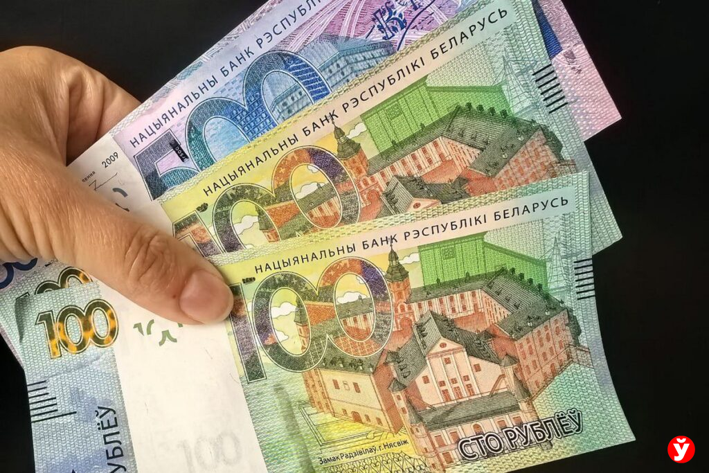 деньги