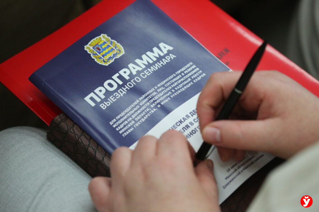 Кушнаренко облисполком