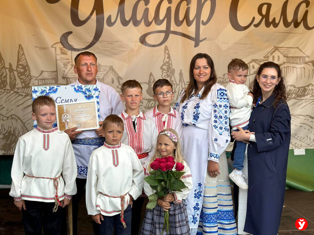 Властелин села