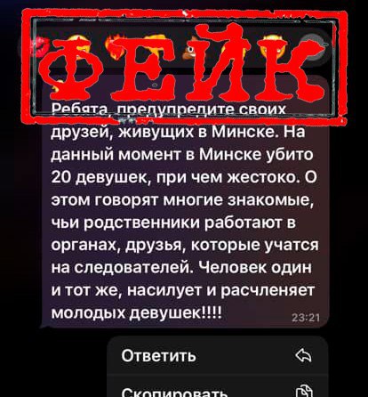 сообщение