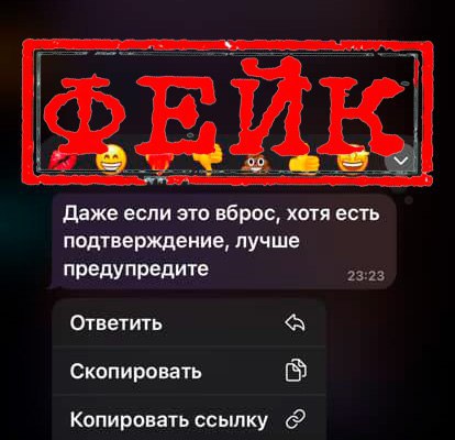 сообщение