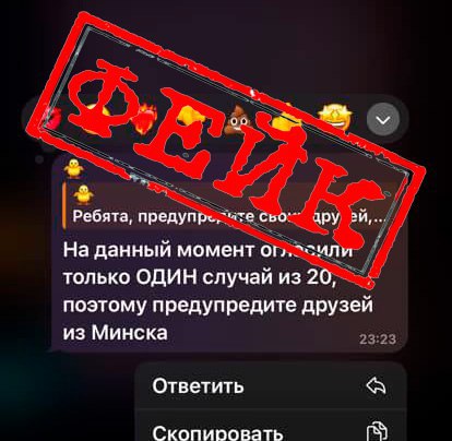 сообщение