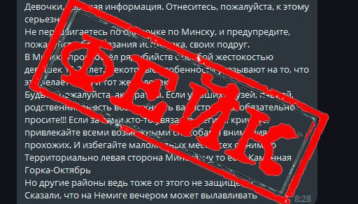 сообщение