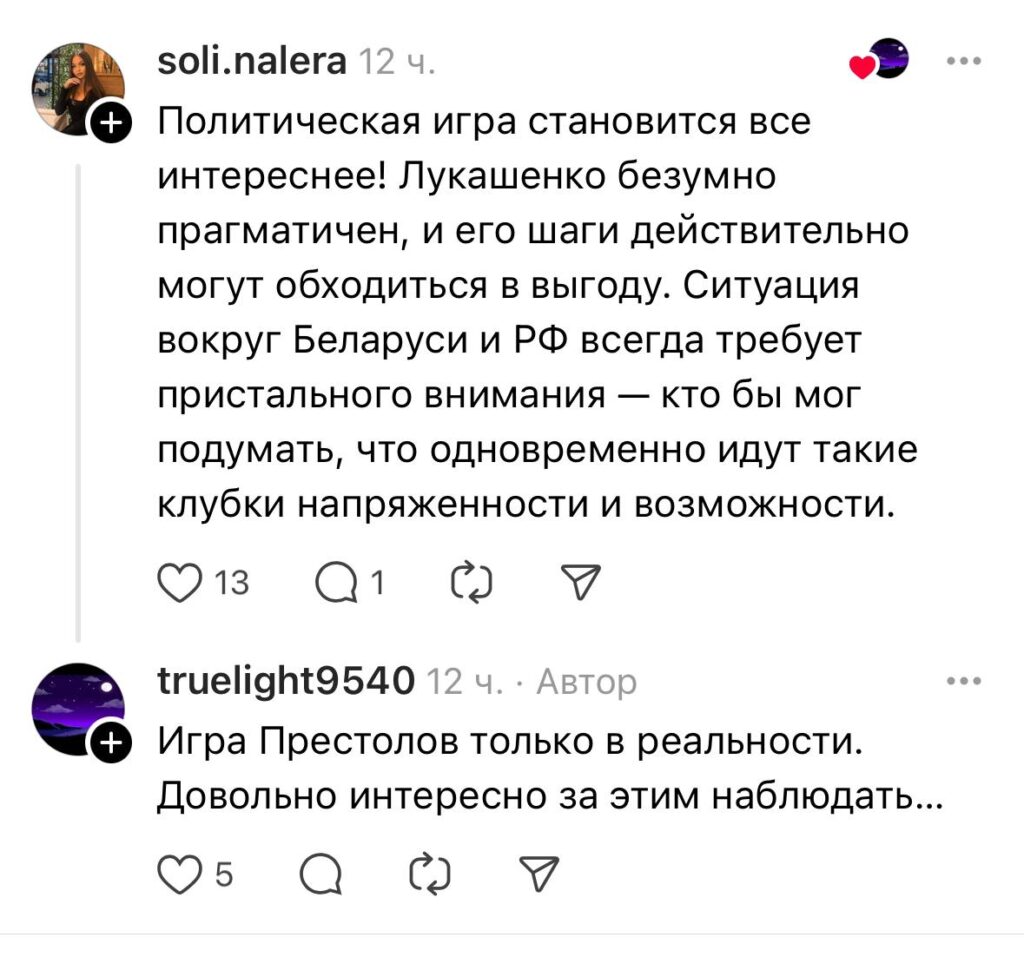 комментарий