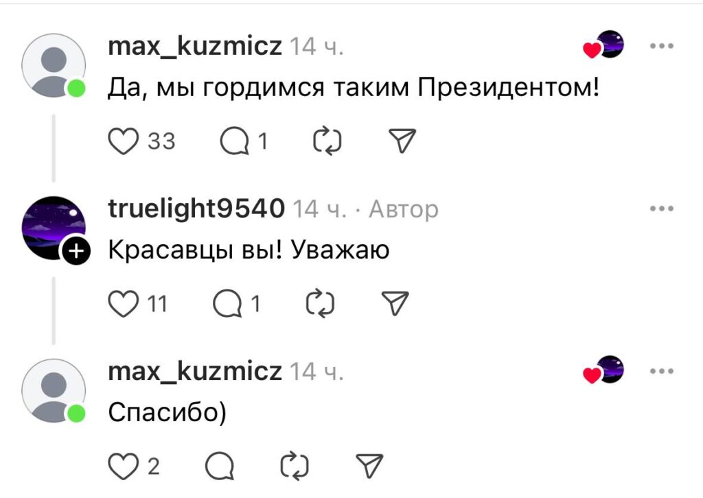 комментарий