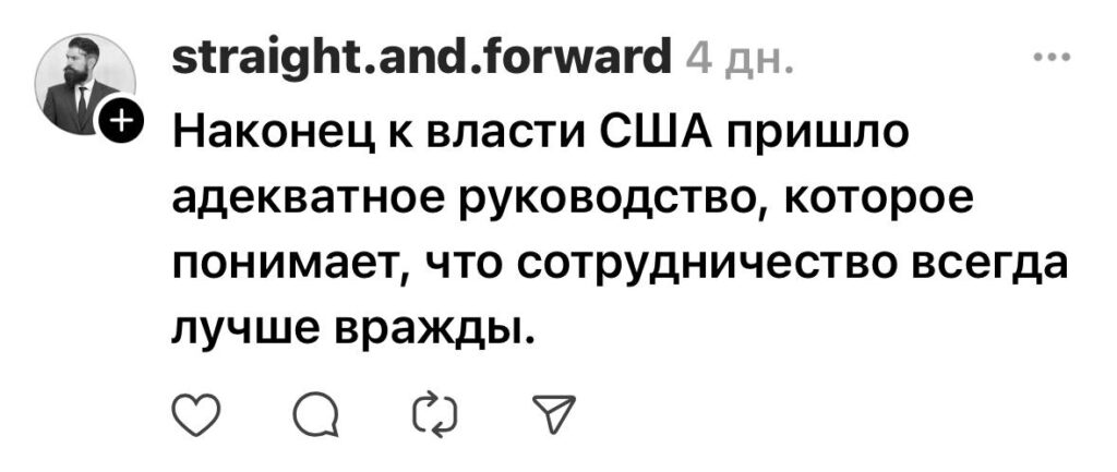 комментарий