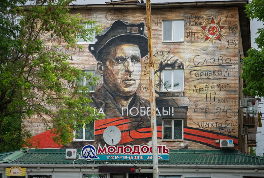 Что объединяет приморский стотысячник Артем с белорусским героическим Борисовом