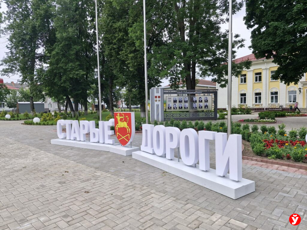 знак