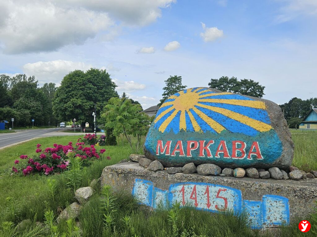 камень