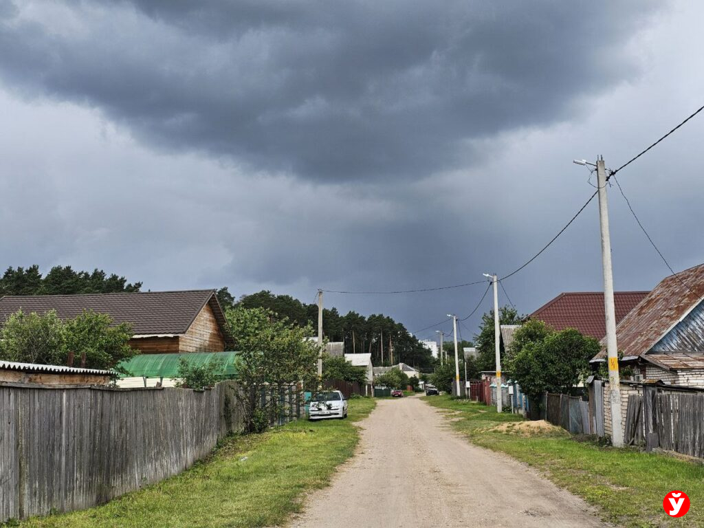 дорога