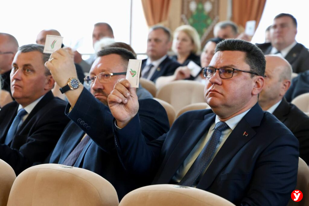 «Белая Русь»