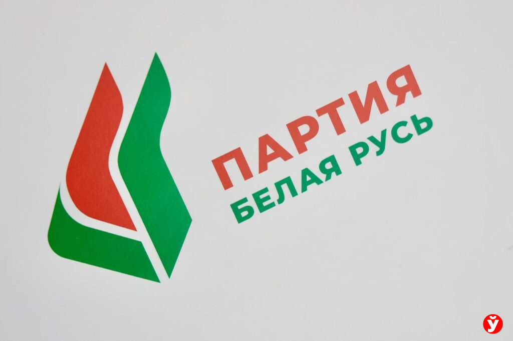 «Белая Русь»