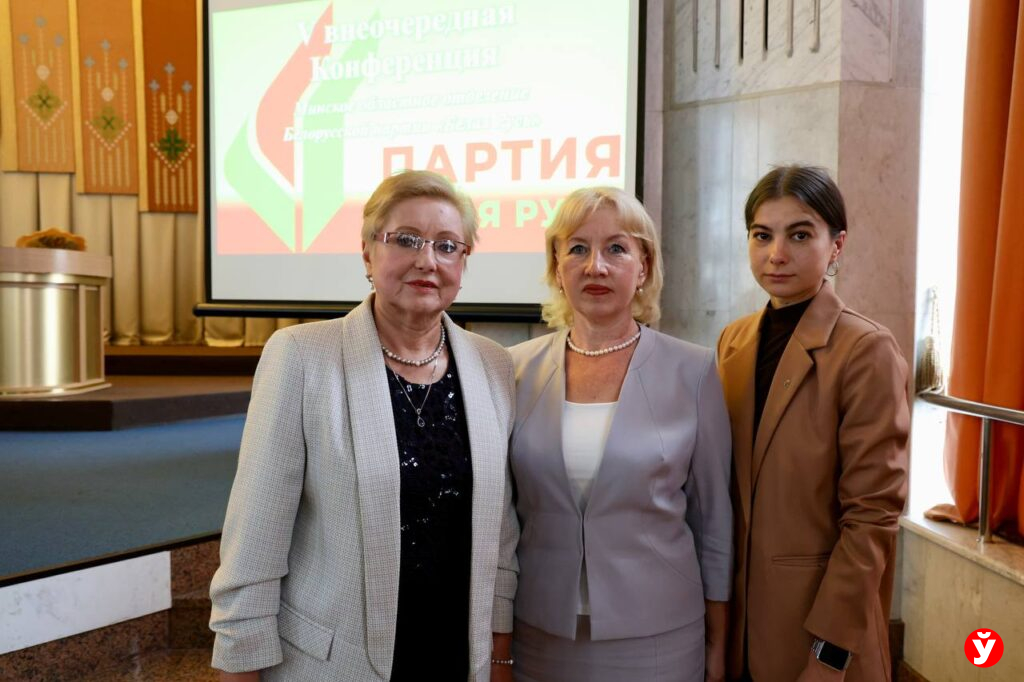 «Белая Русь»