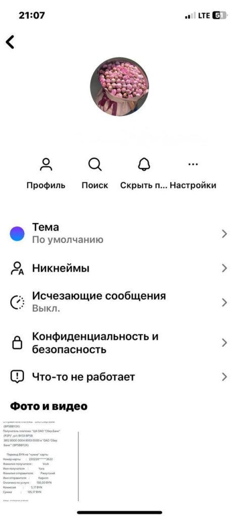 Мошенники Борисов