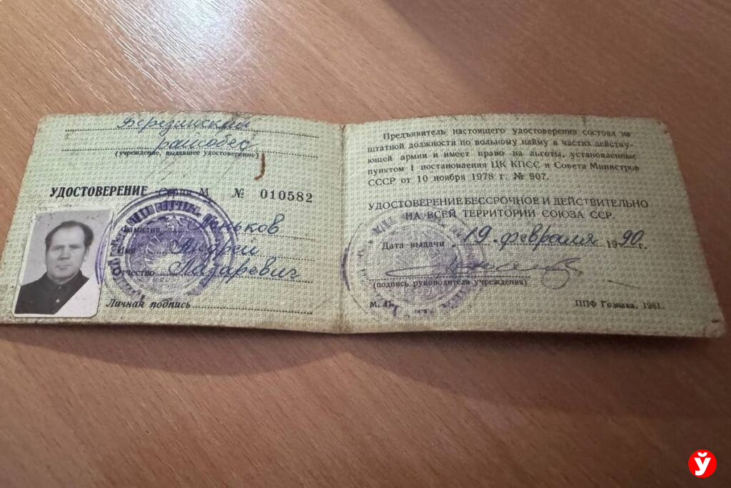 Он выжил в блокаду, но молчал о ней всю жизнь: история березинца Андрея Ленькова