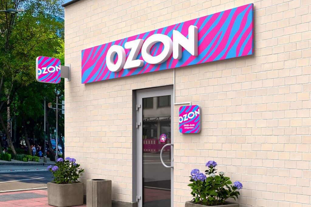 Ozon ищет партнеров в Минске: откройте пункт выдачи и добавьте новый доход к существующему бизнесу