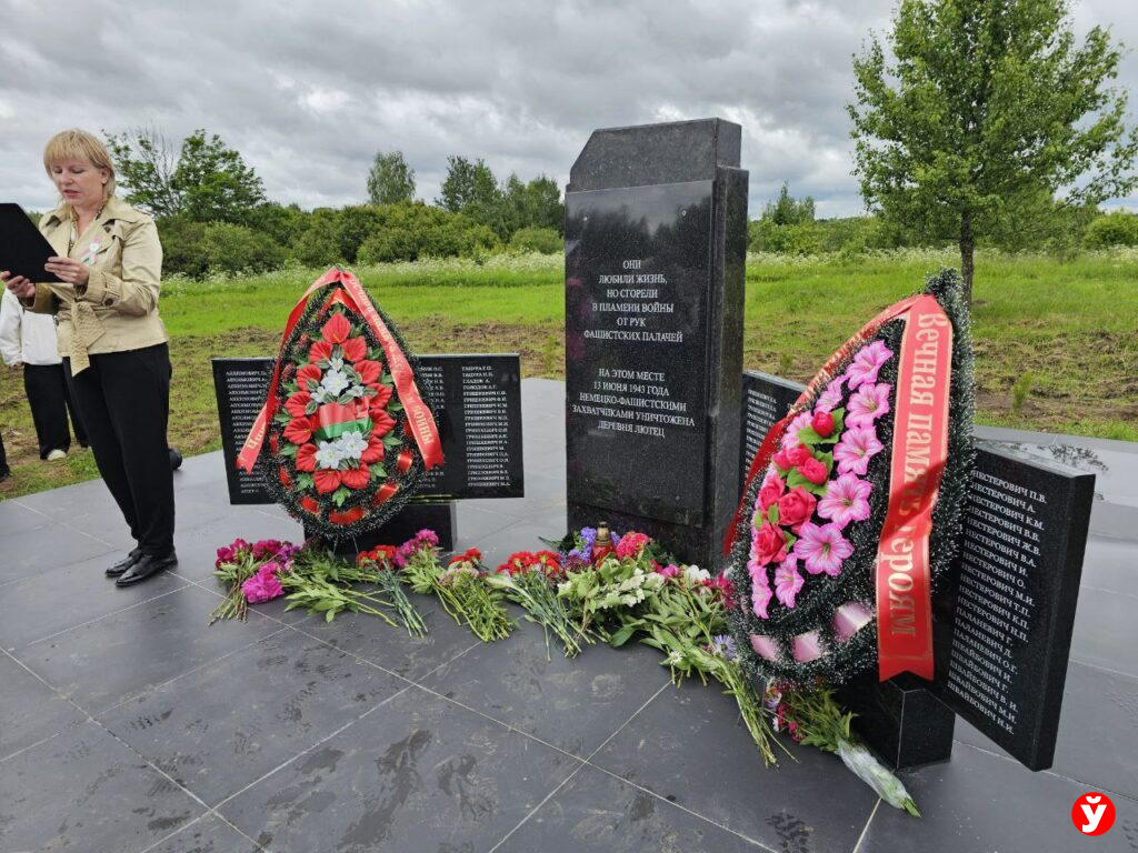 Вблизи деревни Лютец Борисовского района обновили памятное место