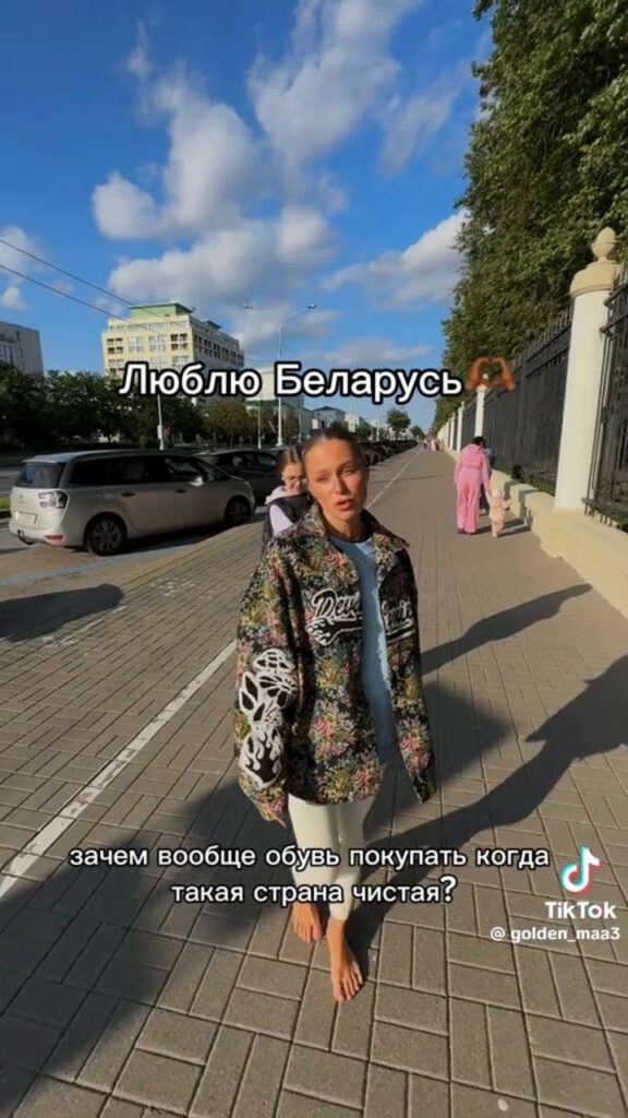 девушка