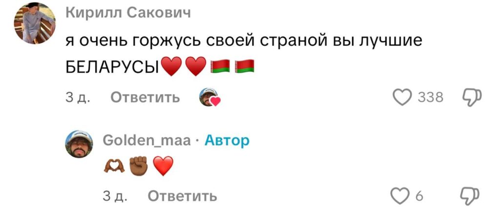 комментарий