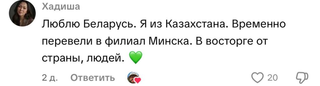комментарий