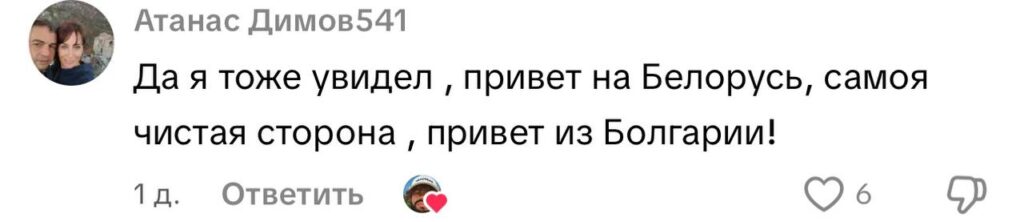 комментарий