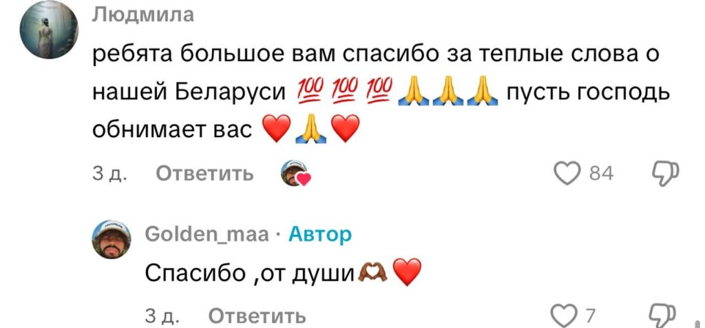 комментарий
