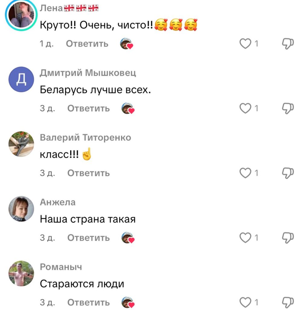 комментарий