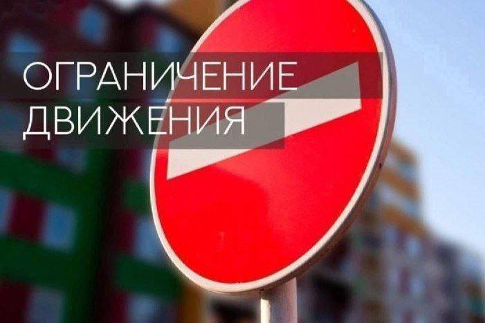 В Самохваловичах временно закроют дорогу 27 июня