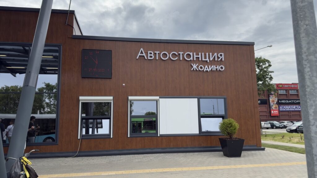 В Жодино открылась автостанция нового поколения с зарядками и комнатой отдыха