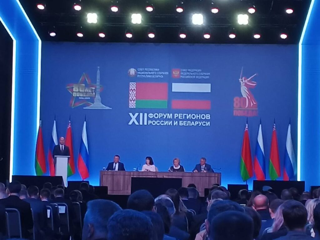 форум