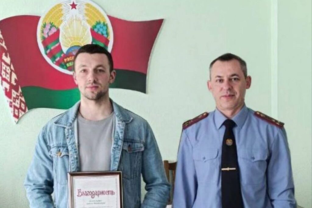 Артем