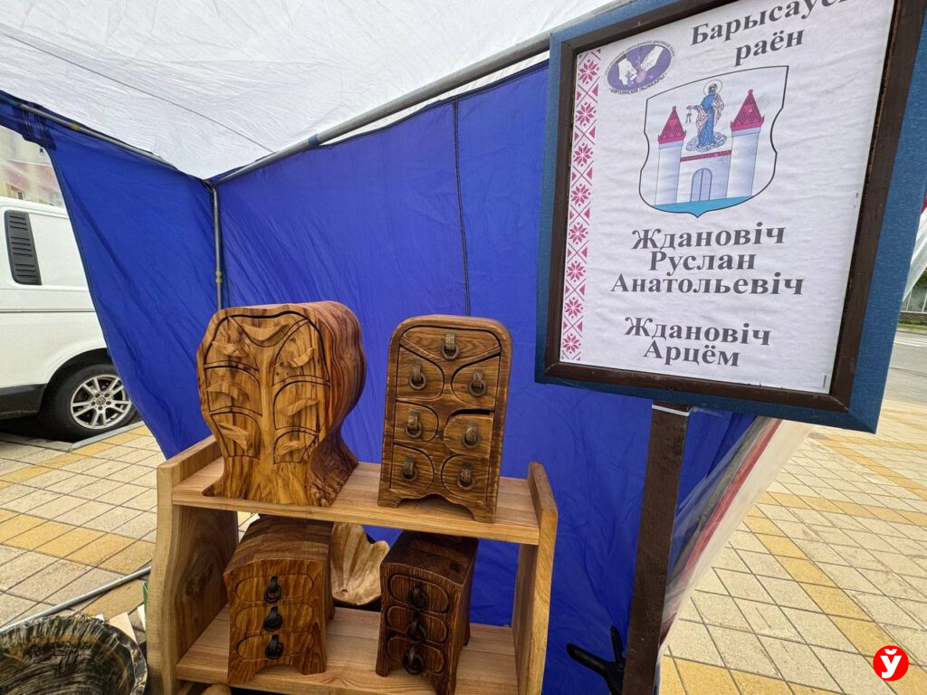 Ложки Березино