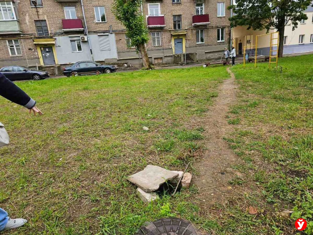 Борисов, прооблема