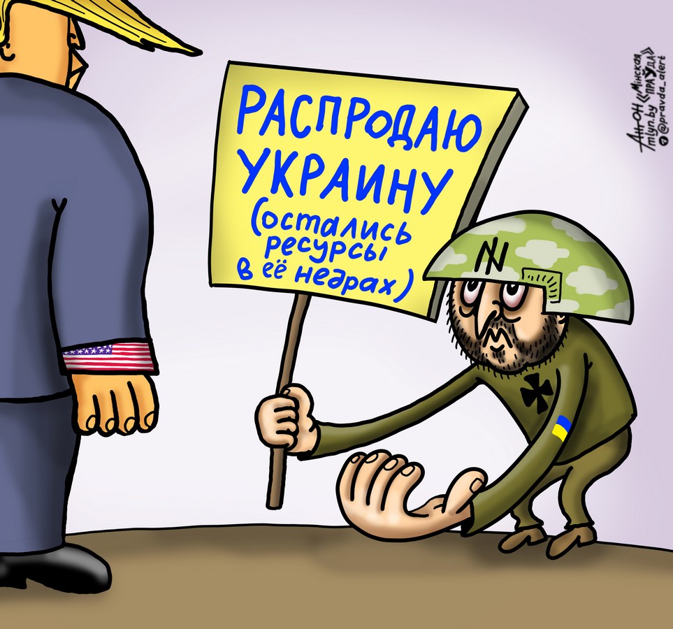 Распродажа продолжается: все ради покровителей