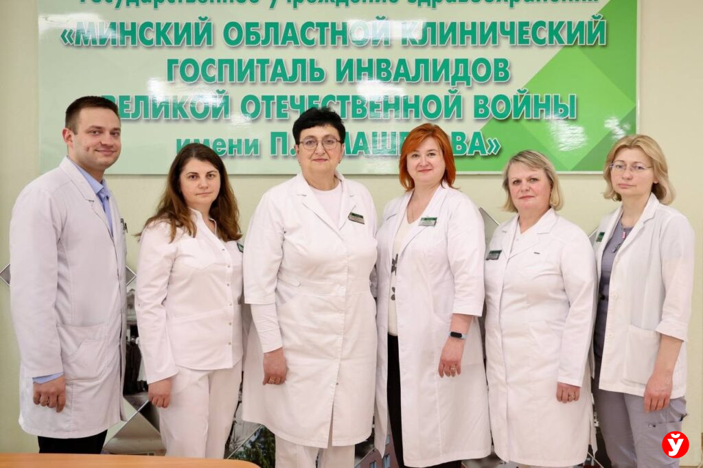 Ветераны, госпиталь