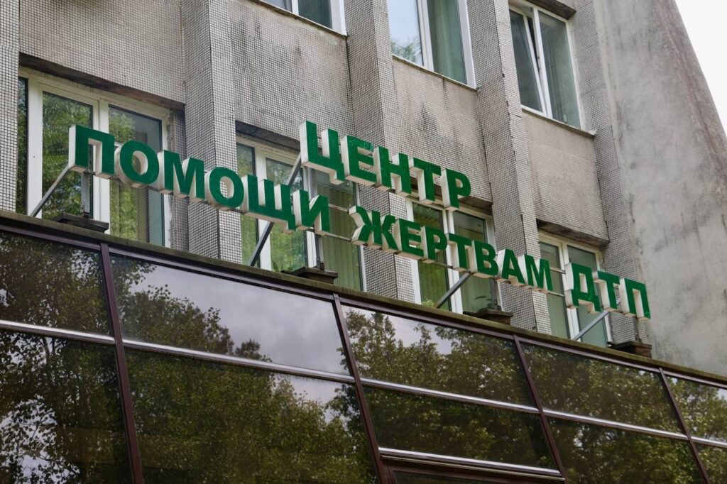 Ветераны, госпиталь