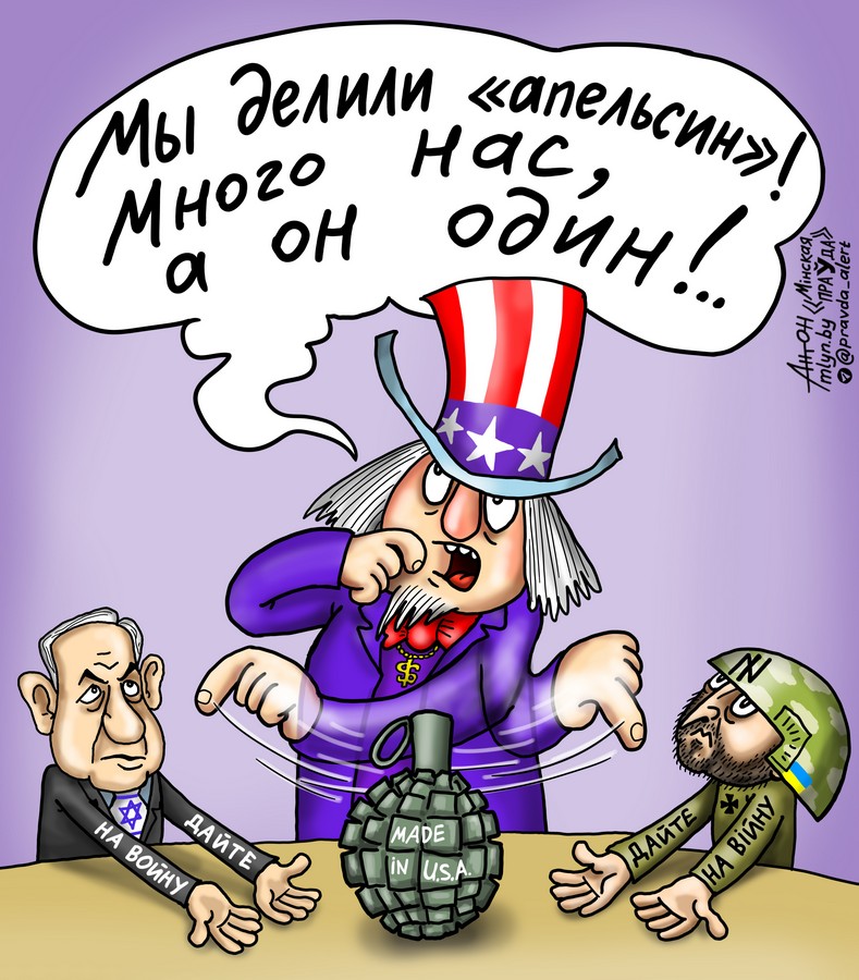 Считалка